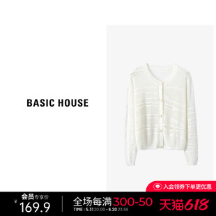 House 气质外搭针织开衫 女春季 百家好绵羊毛镂空针织衫 Basic