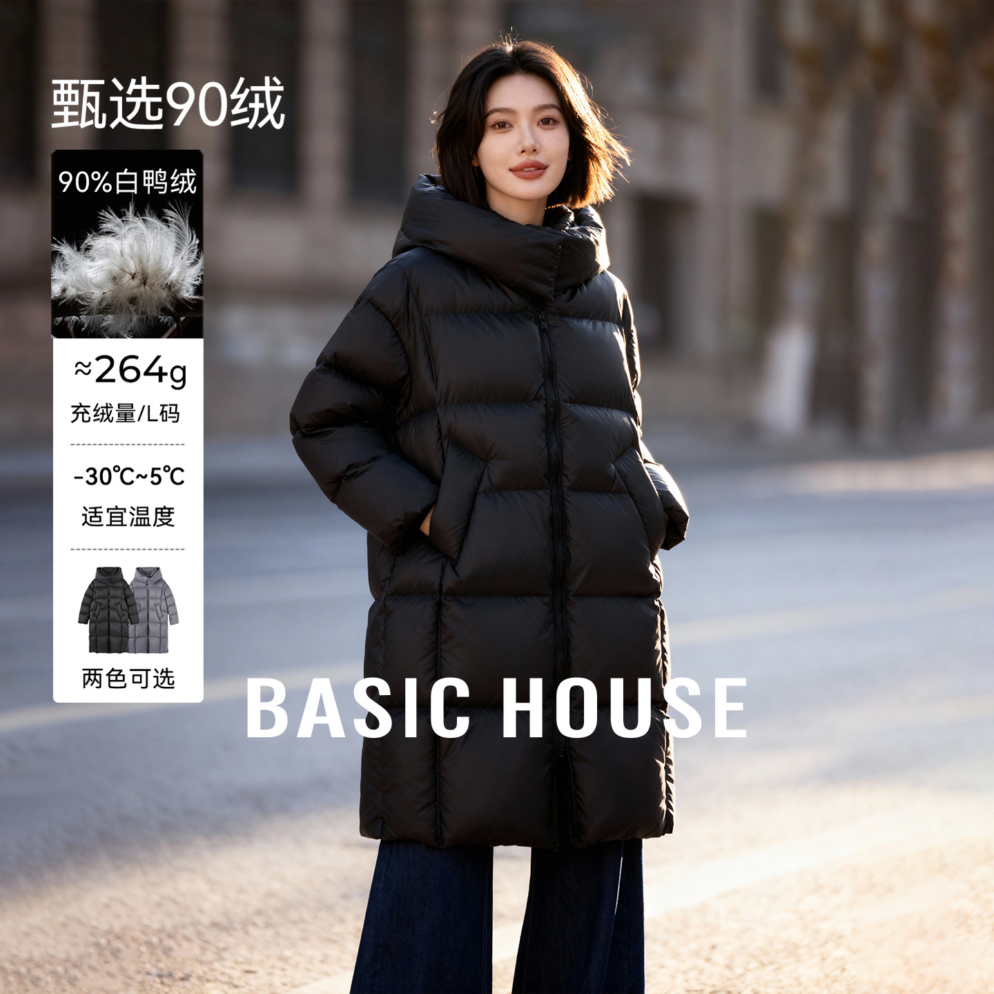 Basic House/百家好连帽羽绒服女冬季新款立领白鸭绒长款保暖外套