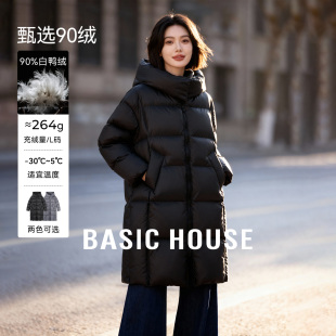 立领白鸭绒长款 Basic 新款 百家好连帽羽绒服女冬季 保暖外套 House