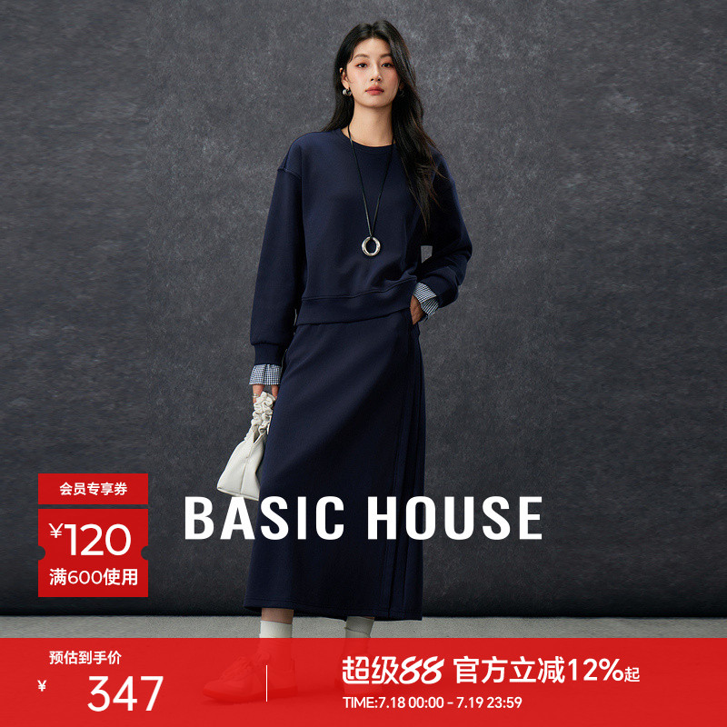 Basic House/百家好春季休闲套装假两件拼接卫衣半身长裙子两件套