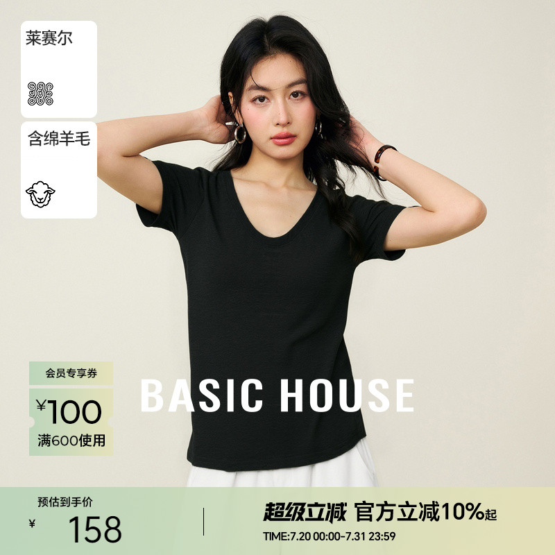 Basic House/百家好纯色休闲宽松显瘦设计感夏季新款套头短袖T恤