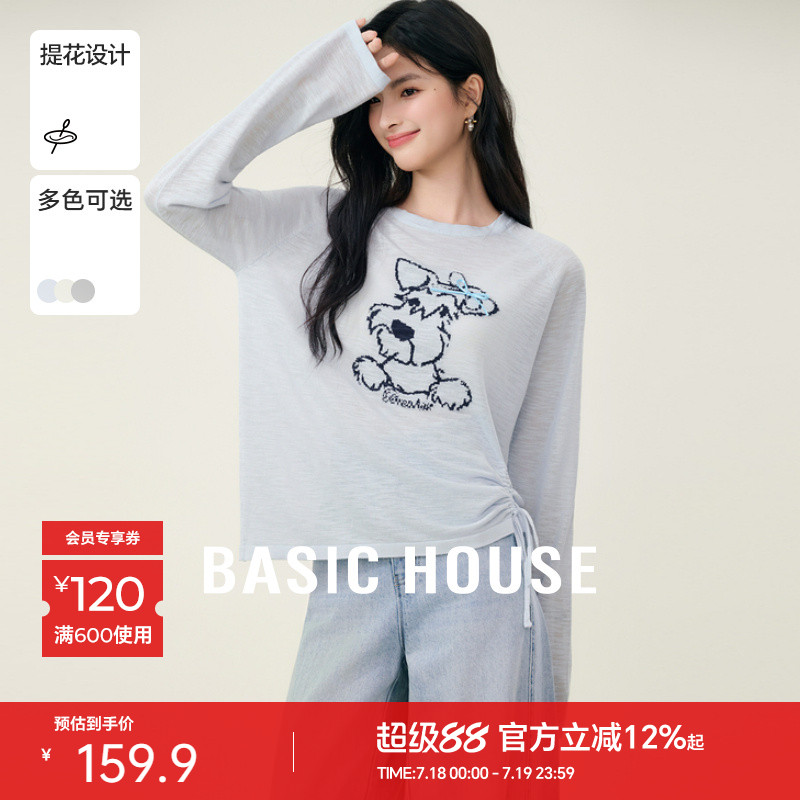 Basic House/百家好小狗刺绣套头针织衫今年新款短款抽褶圆领上衣