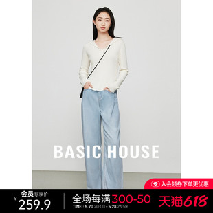 百家好莱赛尔冰感牛仔裤 女休闲小个子直筒阔腿裤 House Basic