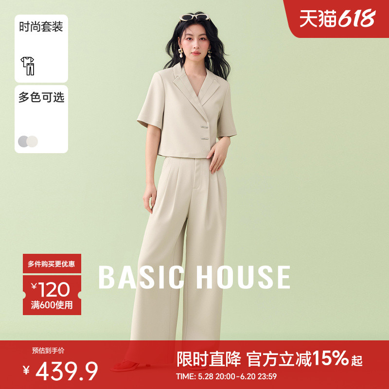 ɫ S85-100 Basic House/ټҺװװļ¿ʱиȿ437.12Ԫ