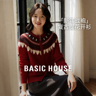Basic House/百家好新年提花针织开衫女春新款红色拉链款复古毛衣