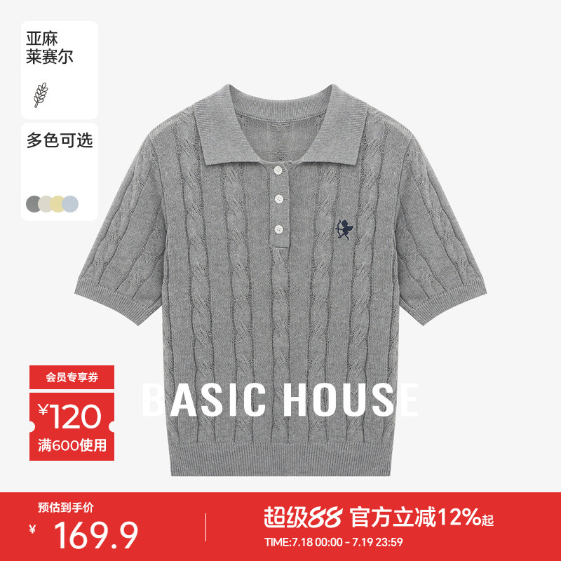 Basic House/百家好夏季新款修身显瘦气质纯色纽扣翻领短袖针织衫