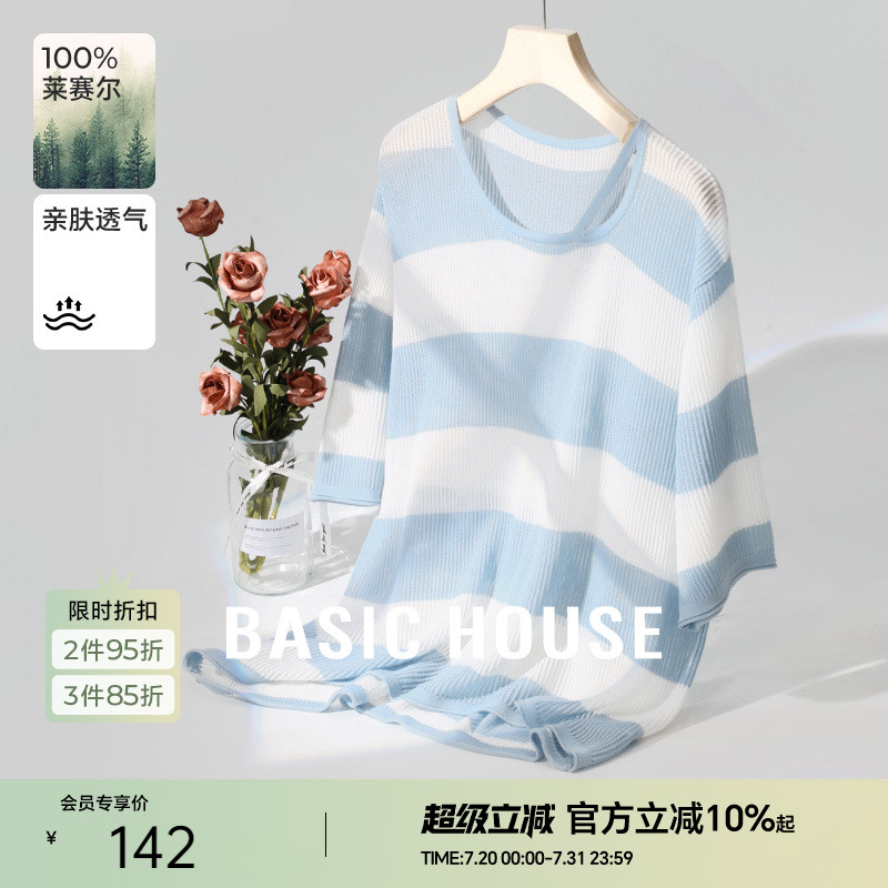 Basic House/百家好莱赛尔条纹不对称针织衫夏新款镂空短袖上衣