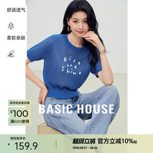 2025夏季 圓領(lǐng)上衣 百家好撞色字母短袖 Basic 針織衫 短款 House 新款