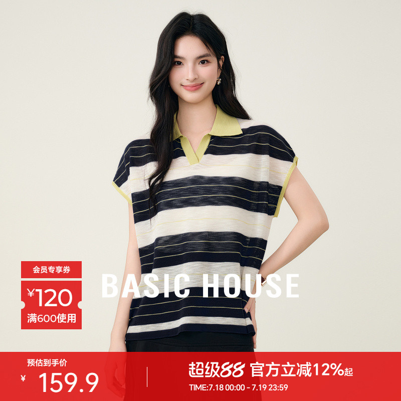 Basic House/百家好撞色条纹polo领针织衫夏季好看小飞袖短款上衣