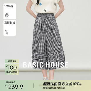 夏季 新款 House 寬松松緊腰休閑褲 百家好撞色黑白格子闊腿褲 Basic