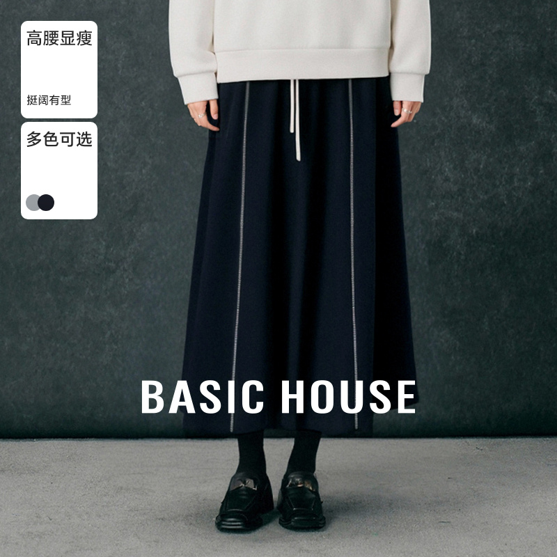 Basic House/百家好秋季新款抽绳A字半身裙小个子宽松显瘦中长裙