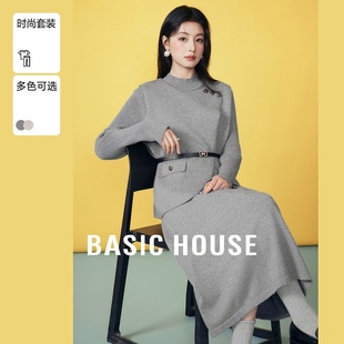 Basic House/百家好秋冬时尚套装圆领不规则马甲灰色连衣裙两件套