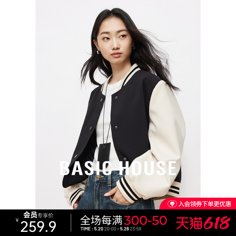 Basic House/百家好撞色拼接棒球短外套女2024春季小个子夹克上衣