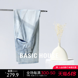 设计感高腰直筒裤 夏季 百家好莱赛尔冰丝牛仔裤 Basic 子薄款 House