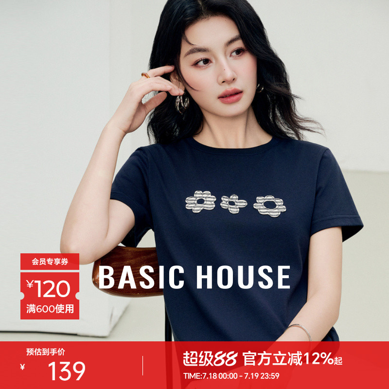 Basic House/百家好夏季新款花朵印花设计简约百搭修身短袖T恤女