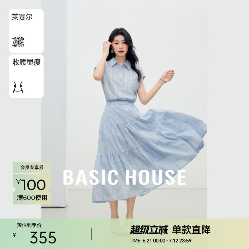 Basic House/百家好蓝色条纹衬衫连衣裙女25夏收腰无袖法式衬衣裙