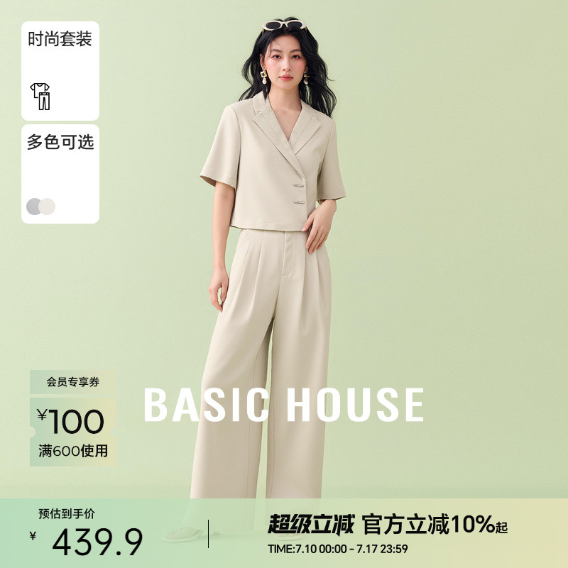 Basic House/百家好西装套装短外套夏季新款时尚高腰阔腿裤两件套