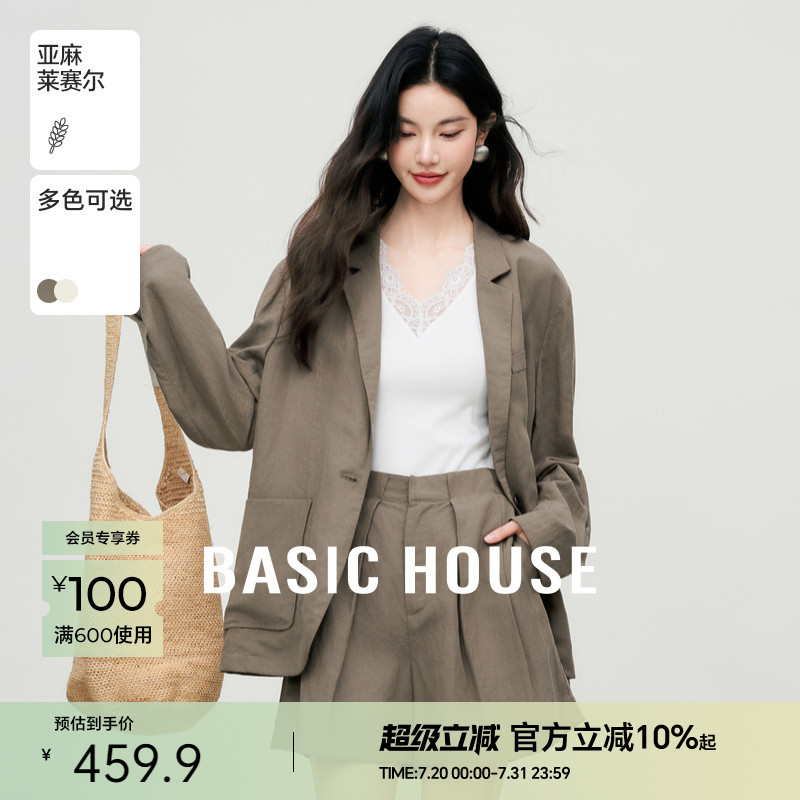 Basic House/百家好经典平驳领夏季新款简约纯色通勤小西装外套女