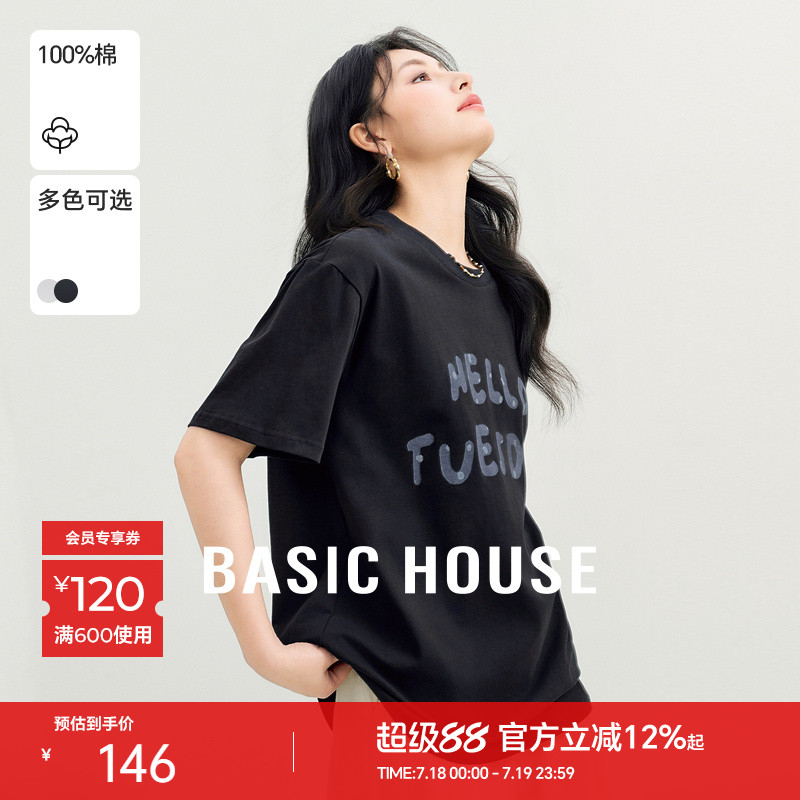 Basic House/百家好美式潮流字母设计感夏季新款圆领套头短袖T恤
