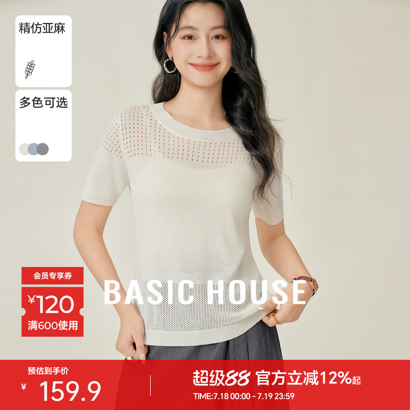 Basic House/百家好亚麻镂空短袖针织衫夏季新款日常套头短款上衣