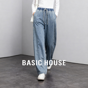 复古抽绳腰头设计宽松显瘦牛仔阔腿裤 Basic 新款 百家好春季 House