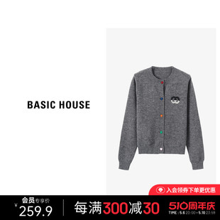 House 新款 百家好短款 2024春季 设计感圆领撞色上衣 毛衣开衫 Basic