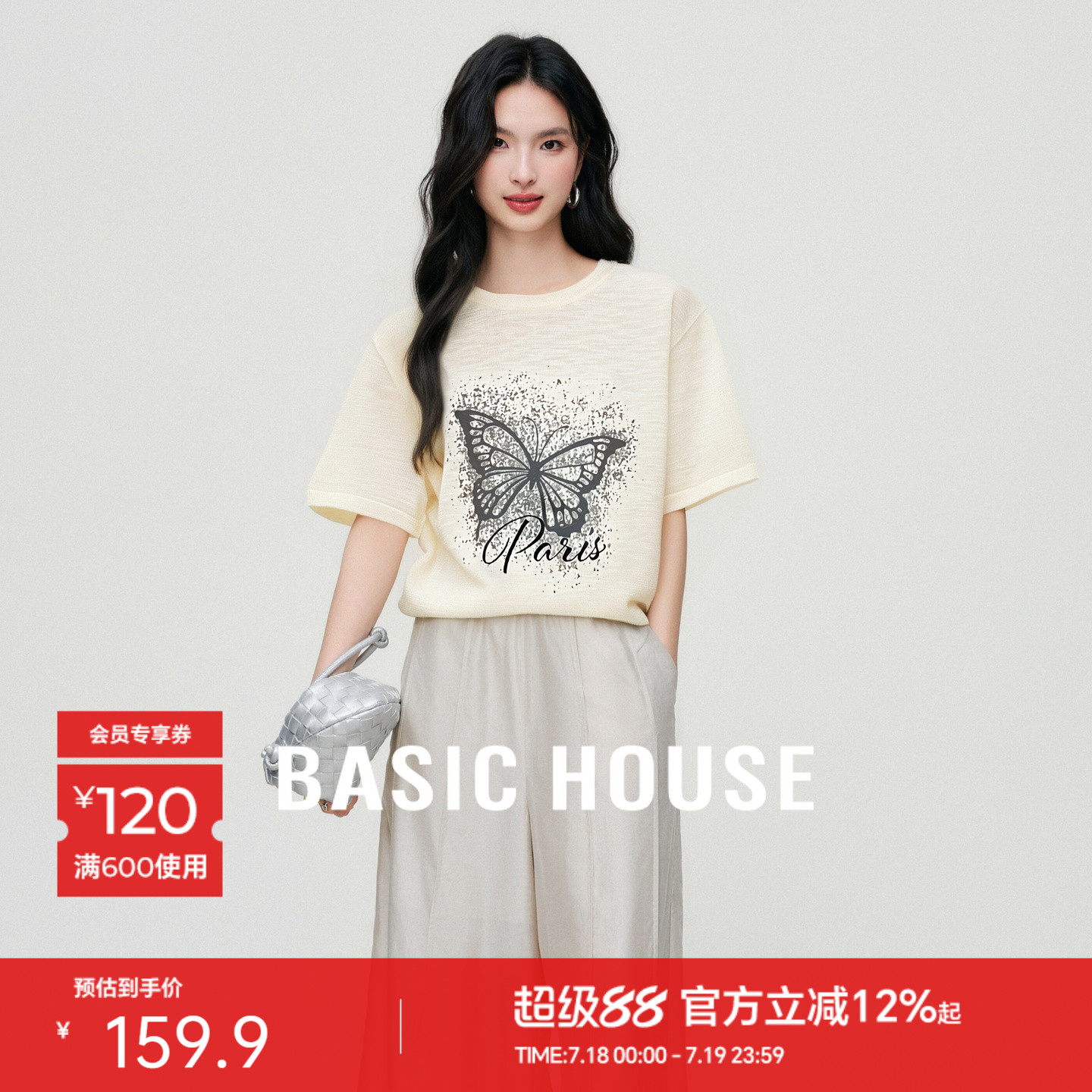 Basic House/百家好蝴蝶图案撞色针织衫夏季流行轻薄圆领套头上衣