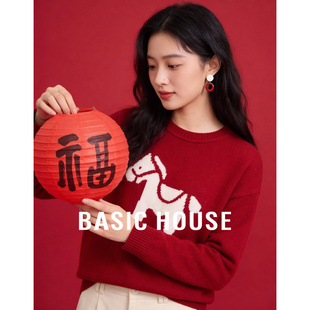 百家好马年氛围感红色毛衣女冬季新款本命年绵羊毛套头针织衫上衣