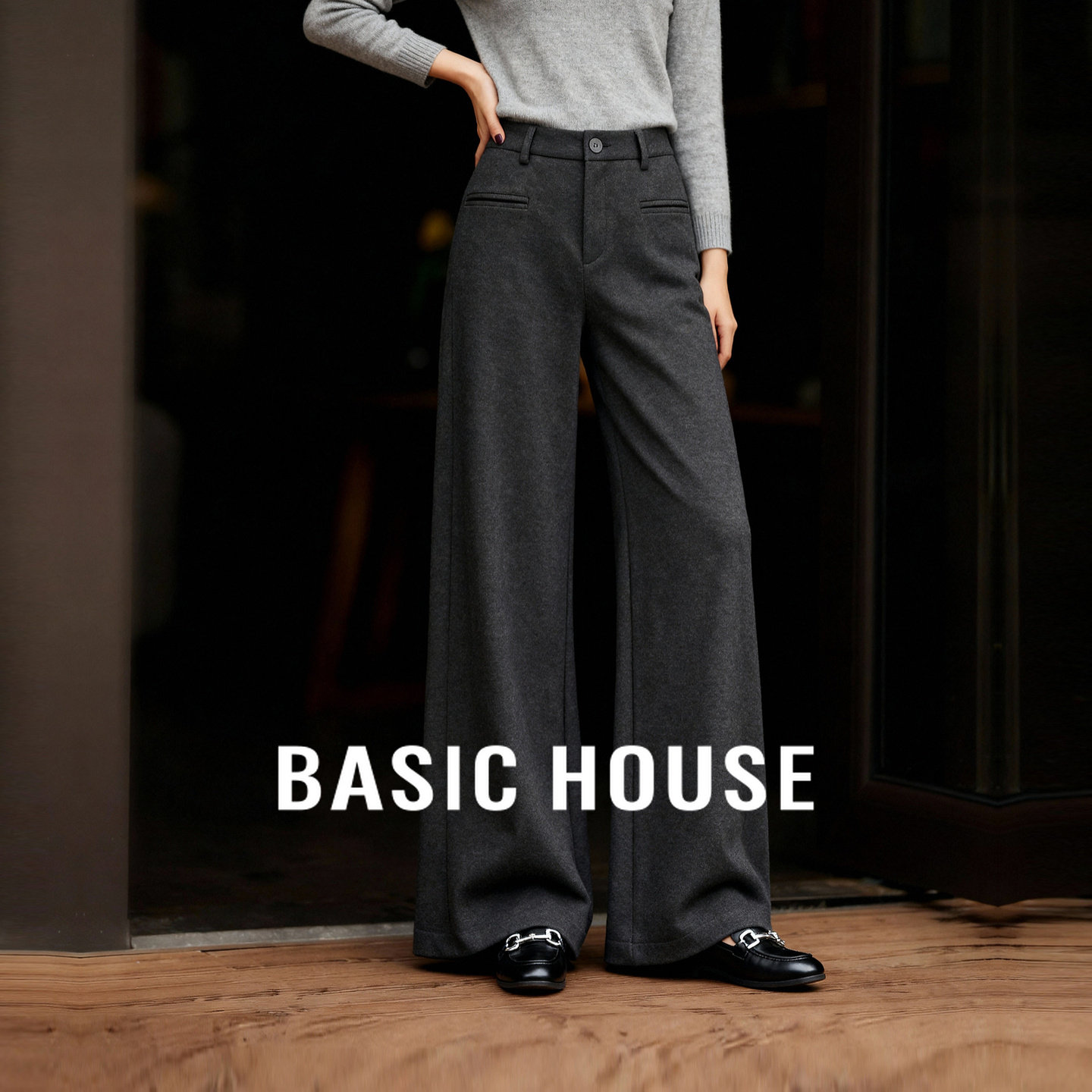 Basic House/百家好简约休闲西装裤女冬宽松直筒垂感阔腿拖地长裤