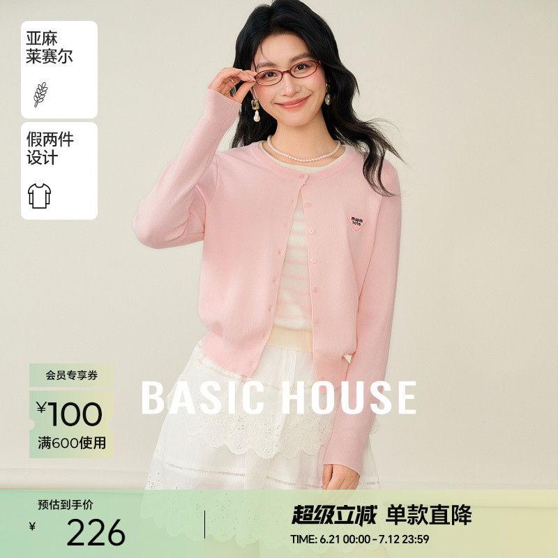 Basic House/百家好天丝假两件针织衫春新款亚麻条纹拼接短款上衣