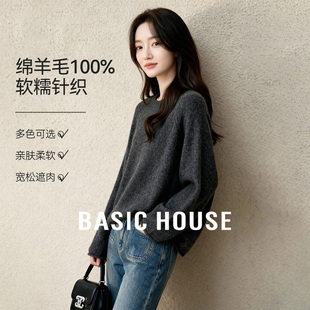 女冬季 百家好绵羊毛100%纯色圆领针织衫 宽松套头上衣 House Basic