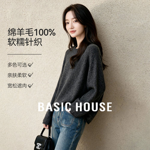 Basic House/百家好绵羊毛100%纯色圆领针织衫女冬季宽松套头上衣