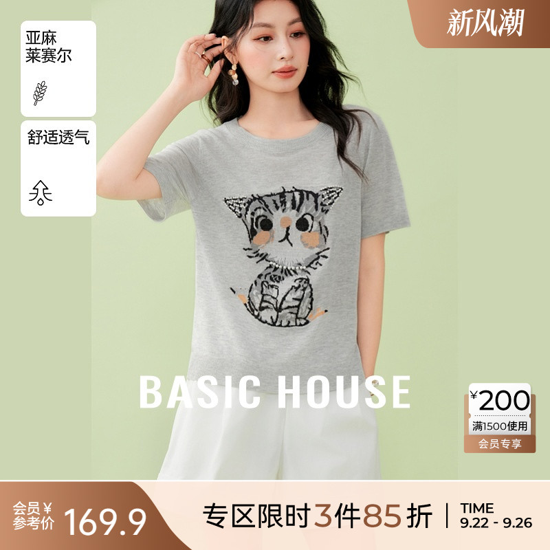Basic House/百家好猫咪珍珠短袖T恤夏季新款减龄圆领针织上衣女