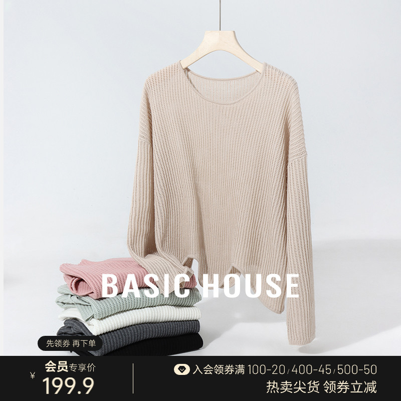 Basic House/百家好莱赛尔纯色针织衫女春夏设计感圆领不规则上衣