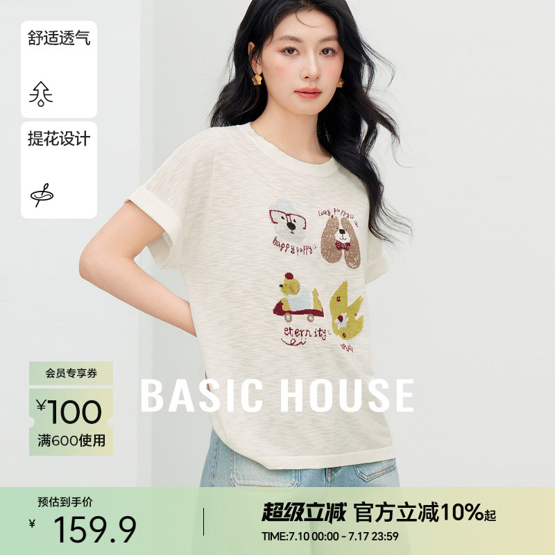 Basic House/百家好韩系白色短袖针织衫夏季流行卡通提花圆领上衣