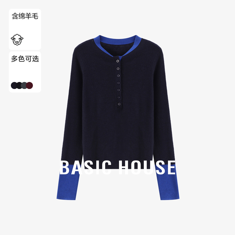 Basic House/百家好撞色休闲百搭秋冬新款纽扣设计感长袖针织纱女