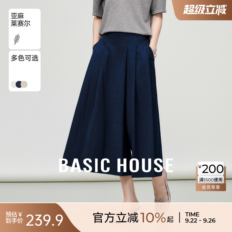 Basic House/百家好夏季新款宽松阔腿亚麻裤女垂感百搭直筒休闲裤
