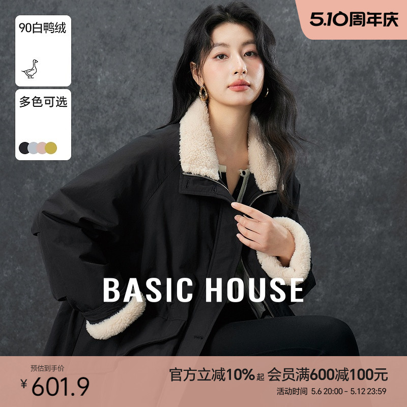 Basic House/百家好毛绒翻领羽绒服冬季轻薄抽绳收腰中长款派克服
