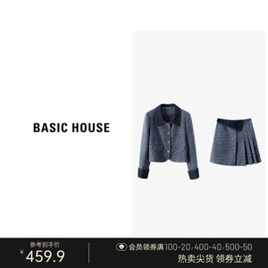 现货Basic House/百家好小香风套装女秋季设计感短外套短裙两件套