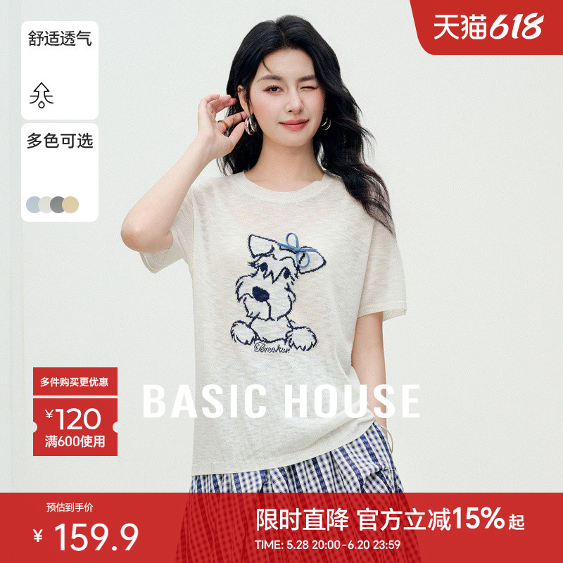 ɫ M Basic House/ټҺСỨ֯ŮļȤζԲ160.32Ԫ