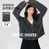 新款 女春季 撞色纽扣慵懒感毛衣 House百家好彩点V领针织开衫 Basic
