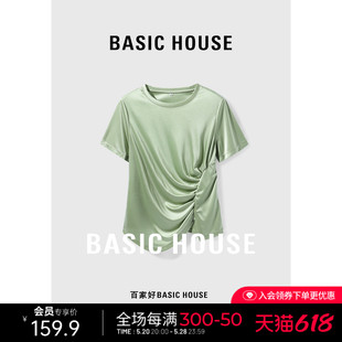 短袖 Basic House 百家好纯色圆领T恤小众褶皱时尚 上衣B0623B50752