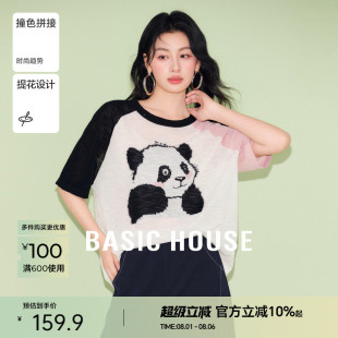 熊貓?zhí)峄ㄎ宸中?針織衫 House 女2025夏季 寬松T恤 百家好薄款 Basic