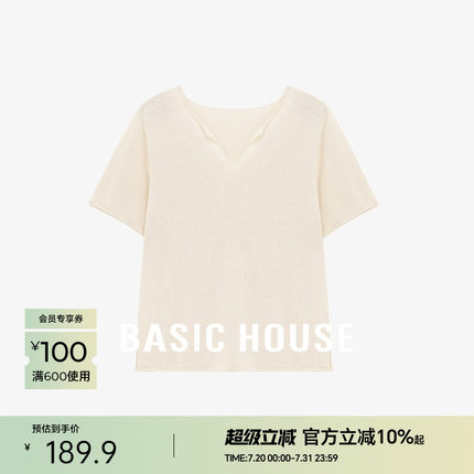 Basic House/百家好纯色v领短款针织衫夏季新款流行轻薄宽松上衣