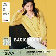 Basic House/百家好2025春新款羊毛针织开衫女连帽假两件毛衣外套