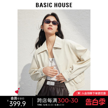 Basic House/百家好翻领帅气皮衣短款女新款春美式复古小个子外套