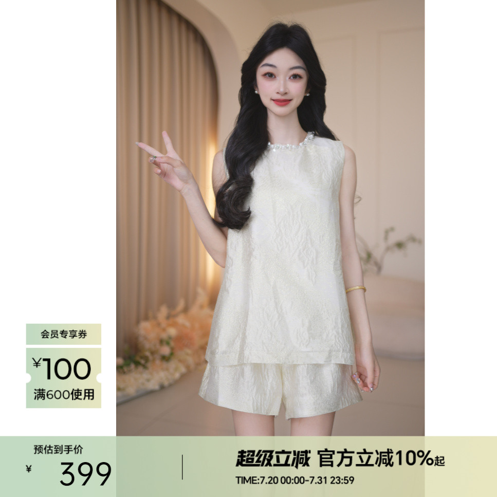 Basic House/百家好夏季新款休闲优雅高级气质感背心短裤时尚套装