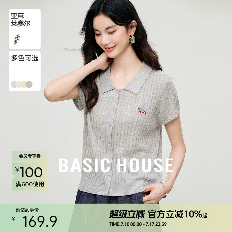 Basic House/百家好莱赛尔刺绣短袖针织开衫夏季polo领亚麻上衣女