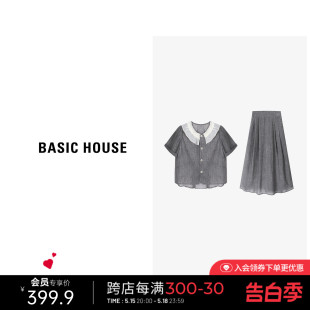 夏短袖 Basic 百家好拼接荷叶领轻奢套装 半身长裙两件套 House 开衫