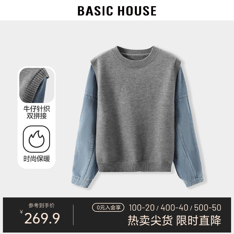 Basic House/百家好牛仔袖拼接针织衫秋冬休闲百搭假两件圆领上衣